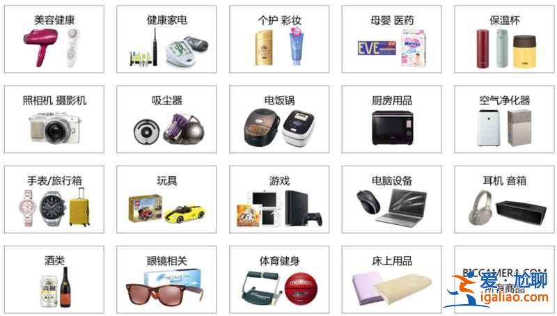 日本买什么比国内便宜，日本什么值得买？