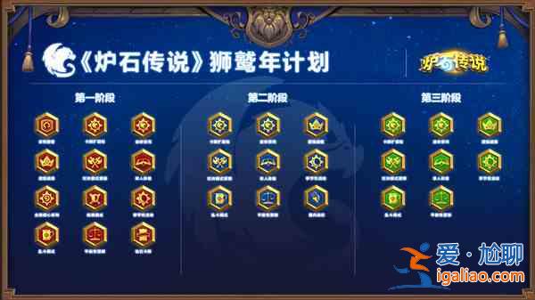 炉石传说暴风城下的集结新卡有哪些？135张新卡牌预览大全？