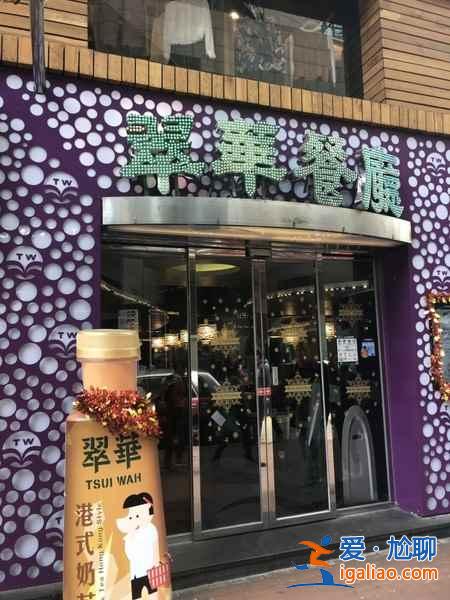 香港机场转机购物，香港机场转机吃什么、做什么？
