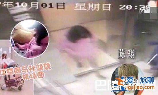 陈翔回应与江铠同正常交往 女方打郑爽照片被扒太暴力？
