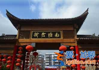 清明节适合去的古镇，清明节人少景美古镇推荐？