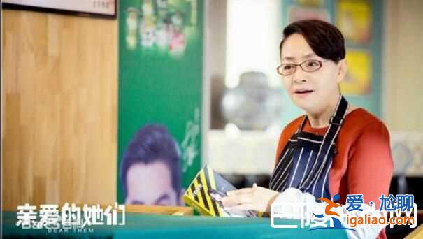 亲爱的她们剧情走向虐心 卫华肺癌舜华老年痴呆？