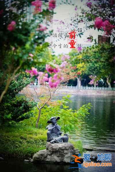 【端午节小众景点推荐】2018端午节人少景美的小众景点？