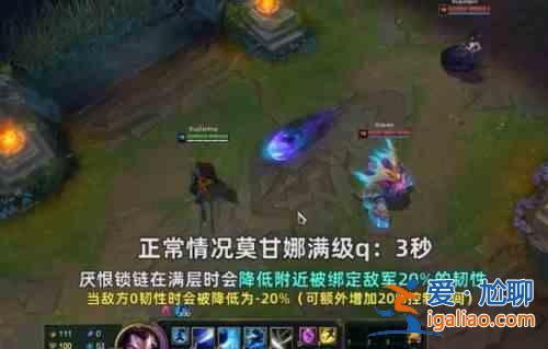 英雄联盟厌恨锁链装备介绍，LOL厌恨锁链属性强度图文分析？