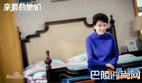 亲爱的她们剧情走向虐心 卫华肺癌舜华老年痴呆？