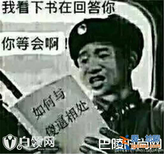 盘点那些没文化没常识小鲜肉 杨洋张艺兴黄子韬全中枪？