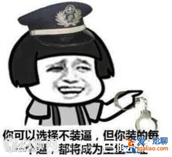 盘点那些没文化没常识小鲜肉 杨洋张艺兴黄子韬全中枪？