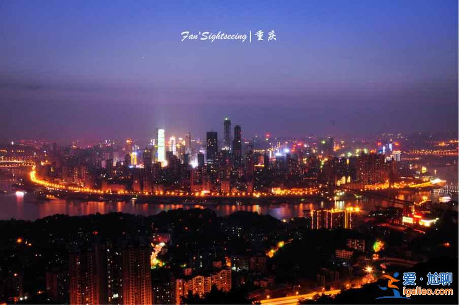 【2018重庆十一天气预报】2018重庆国庆十一天气怎么样,2018重庆国庆十一天气如何? 【2018重庆十一天气预报】2018重庆国庆十一天气怎么样,2018重庆国庆十一天气如何?