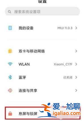 OPPOReno6Pro+支持呼吸灯吗？