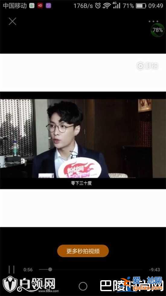 盘点那些没文化没常识小鲜肉 杨洋张艺兴黄子韬全中枪？