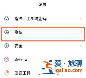 opporeno6pro+系统分身怎么设置？