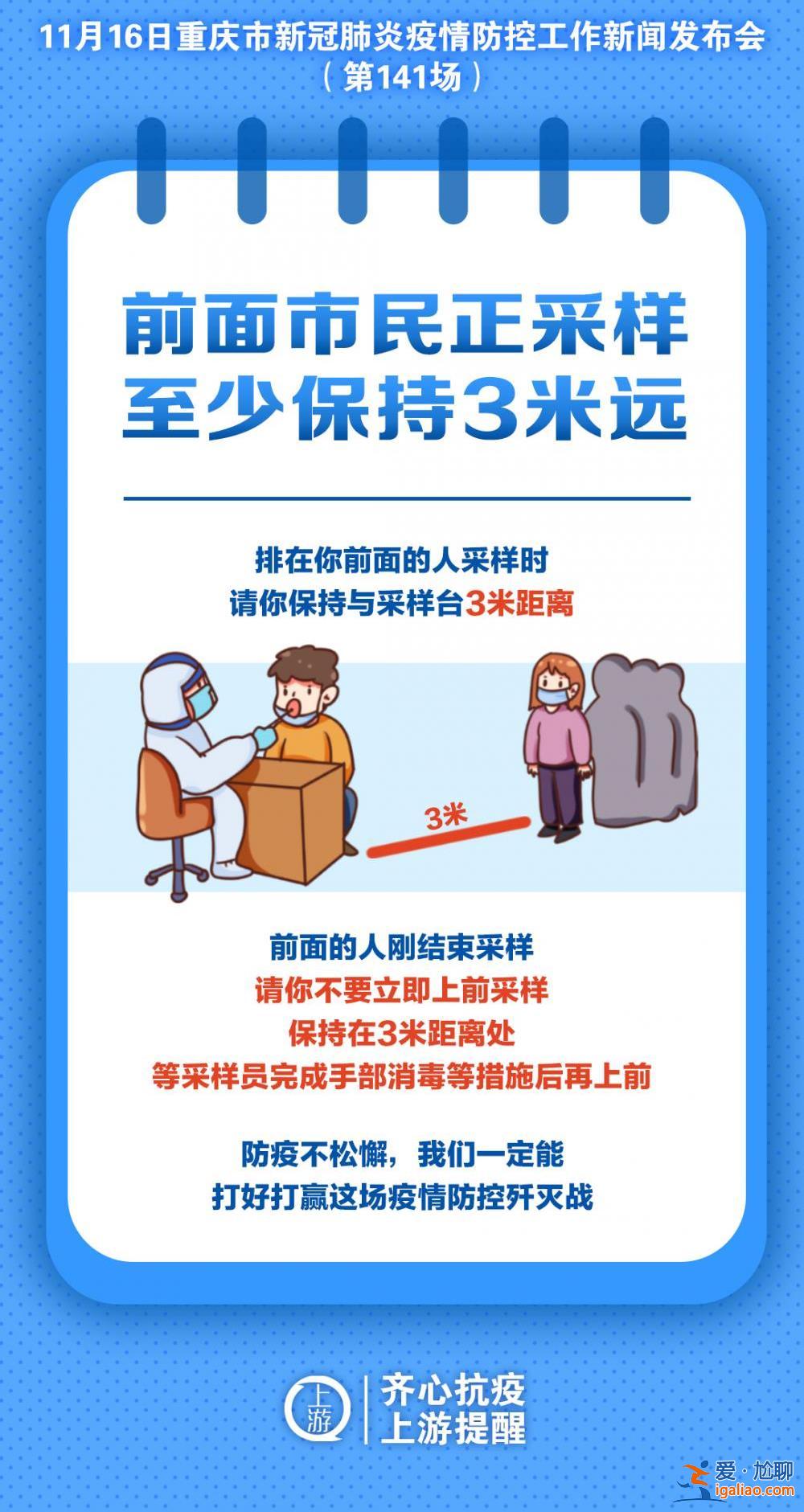 海报 | 谢谢每一个努力抗疫的你？
