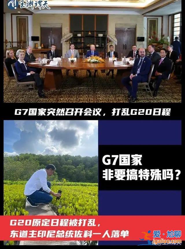 残骸属于乌方！拜登证实：就是乌克兰的？