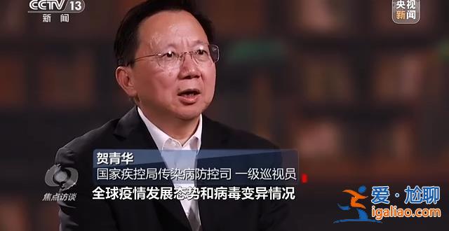 为啥说防疫措施优化≠“躺平”？？
