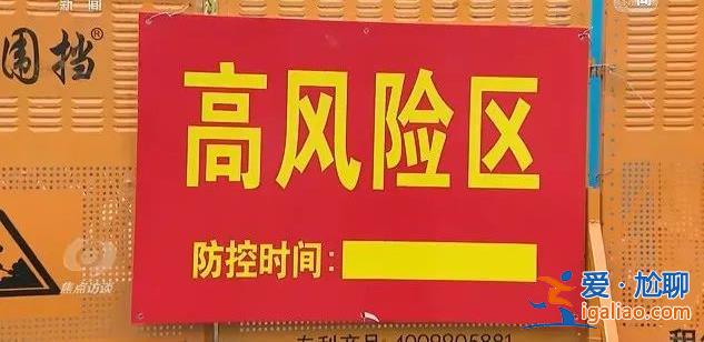 为啥说防疫措施优化≠“躺平”？？