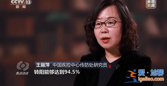 为啥说防疫措施优化≠“躺平”？？