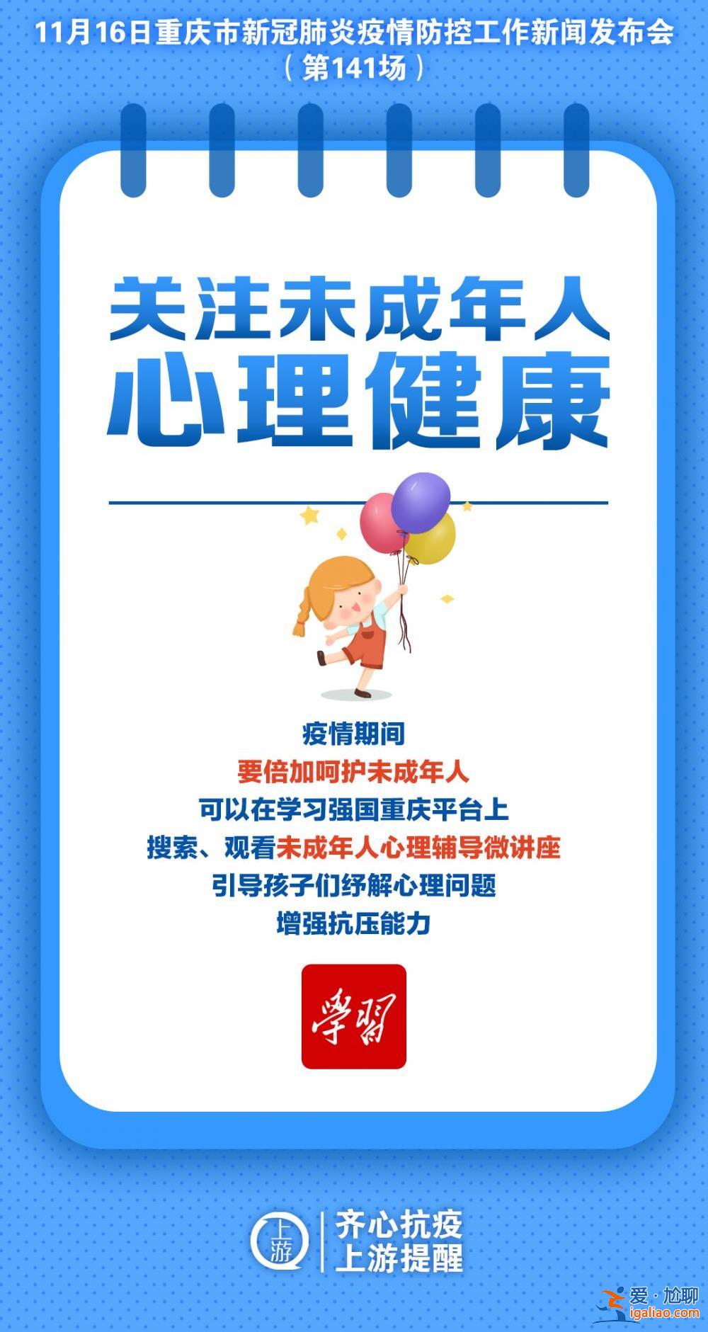 海报 | 谢谢每一个努力抗疫的你？