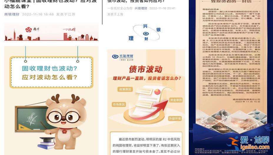 债市怎么了？债券大跌引发债基被“暴击”  赎回压力陡增？
