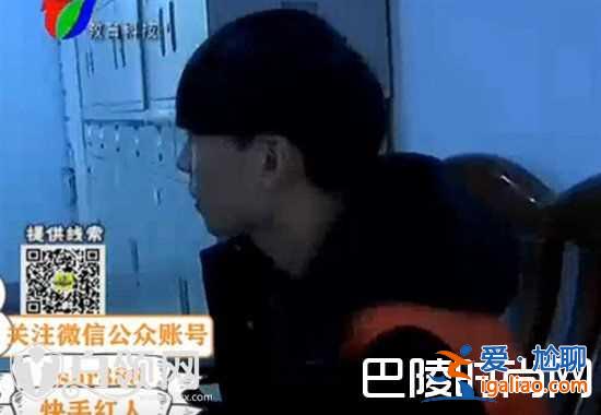 快手王乐乐转移110被拘捕上新闻视频 网友忍不住笑了？