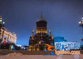 哈尔滨冰雪大世界元旦营业吗，哈尔滨冰雪大世界开放时间？