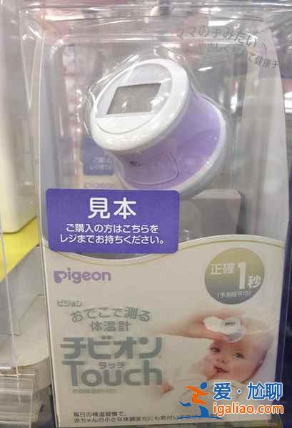 【日本宝宝用品必买清单】2019日本值得买的母婴用品有哪些？