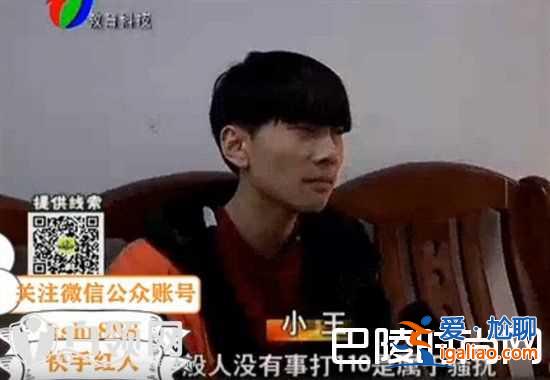 快手王乐乐转移110被拘捕上新闻视频 网友忍不住笑了？