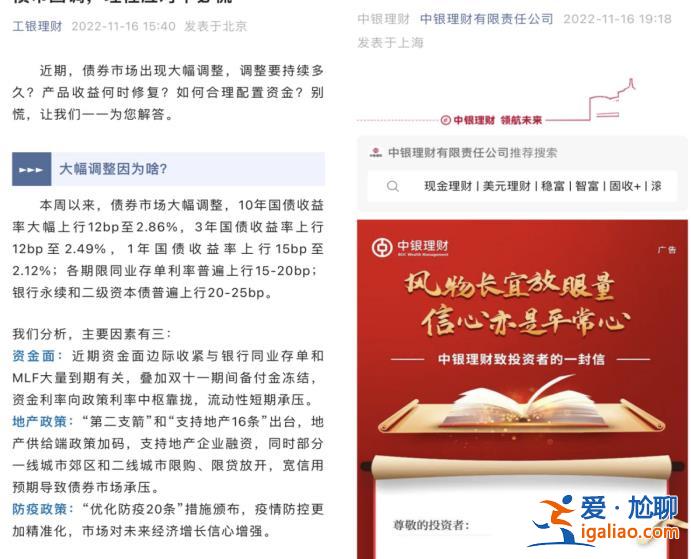 债市怎么了？债券大跌引发债基被“暴击”  赎回压力陡增？