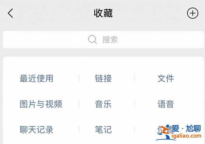 微信8.0.6新增了哪些内容？