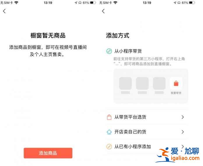 微信8.0.6新增了哪些内容？