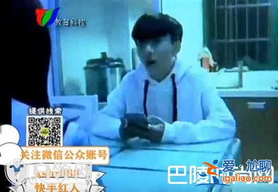 快手王乐乐转移110被拘捕上新闻视频 网友忍不住笑了？