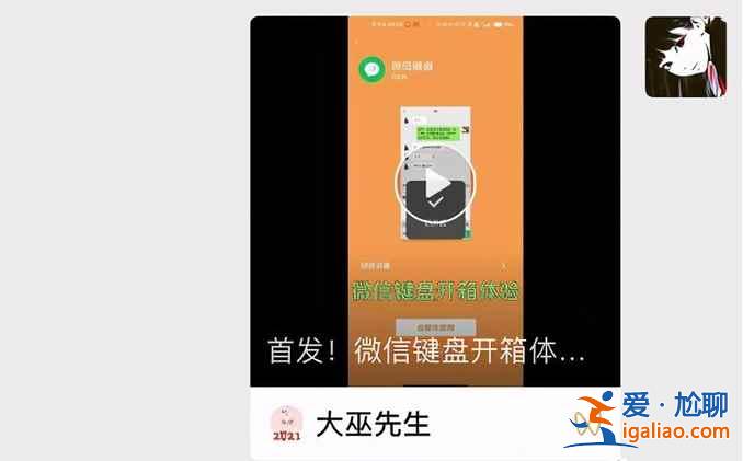 微信8.0.6新增了哪些内容？