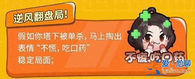 王者荣耀张大仙表情包口令码是什么？2021张大仙表情包口令码分享？