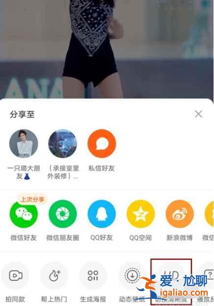快手在哪调清晰度？