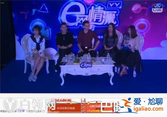 老利综艺e网情深直播视频回放 老利太能编太逗了？