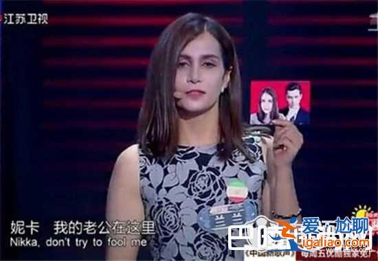一站到底伊朗兰兰个人资料及微博介绍 知乎网红兰兰真名及老公？