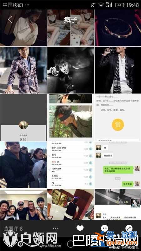 上海戏剧学院王天楚整容前后对比照 王天楚陈思诚聊天记录截图？