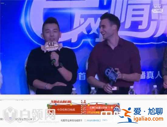 老利综艺e网情深直播视频回放 老利太能编太逗了？