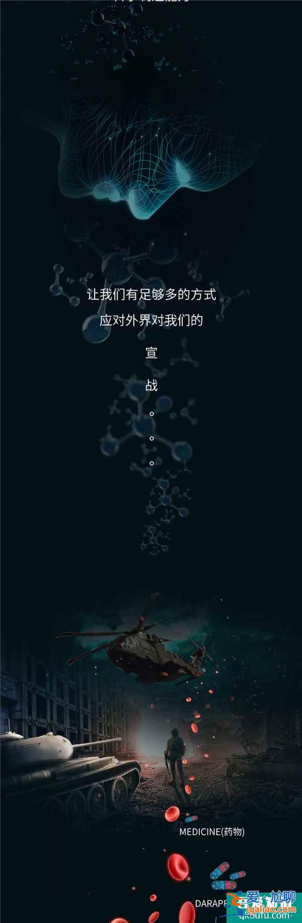 HIV的生育梦——世界艾滋病日 消除歧视 安全孕育？