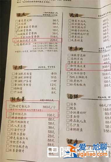 黄磊孟非火锅店价格贵吗 在哪里开的?？