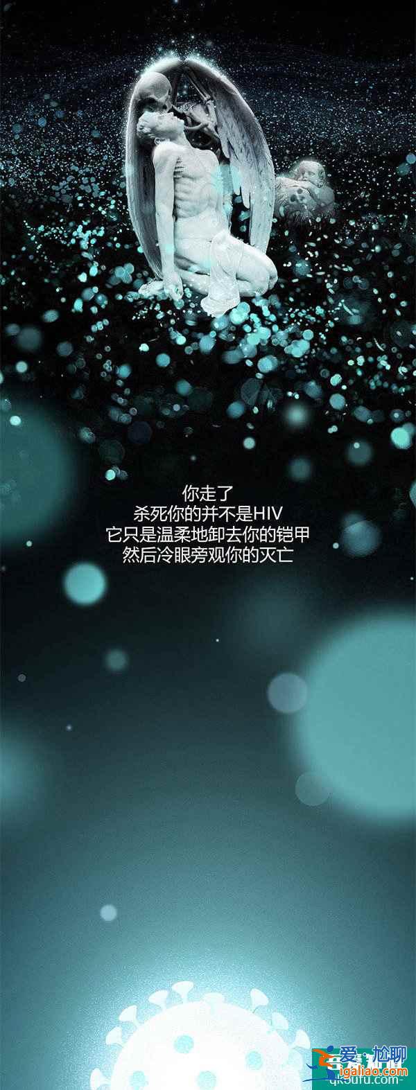 HIV的生育梦——世界艾滋病日 消除歧视 安全孕育？