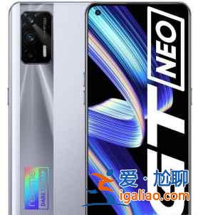 realme真我GTNeo闪速版屏幕材质是E3吗？