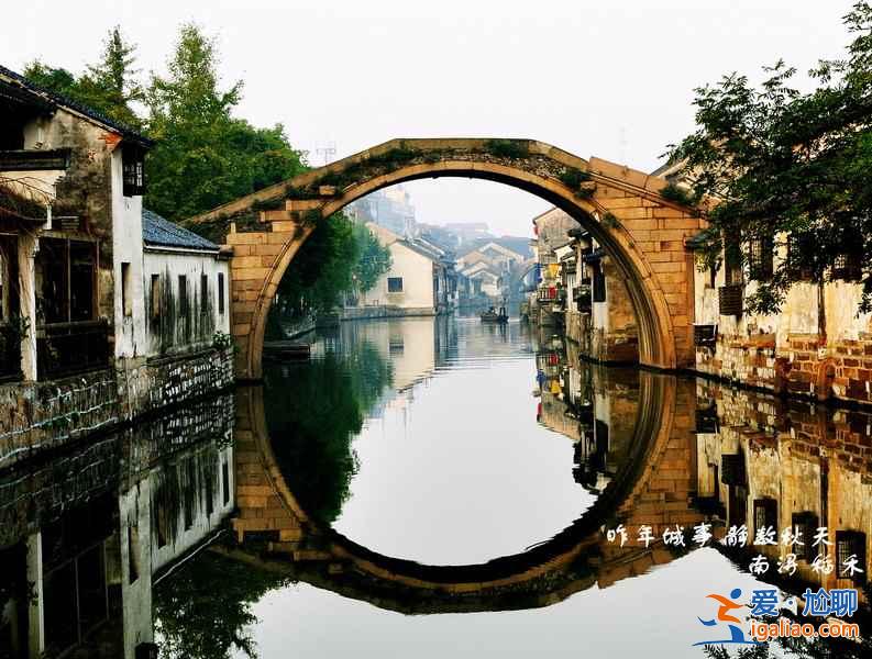 清明节探访十大魅力名镇：小桥流水 千年流芳都在这里？