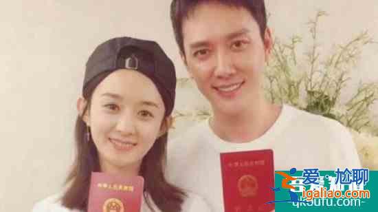 赵丽颖冯绍峰公布离婚 已于近日办理相关手续？