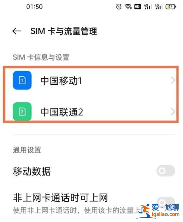 真我V135g网络在哪？
