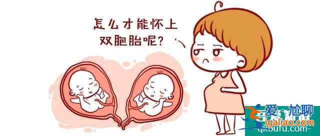第三代试管婴儿技术定制双胞胎有什么利与弊？？