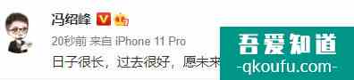 赵丽颖冯绍峰公布离婚 已于近日办理相关手续？