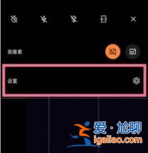 一加9Pro自动微距怎么打开？