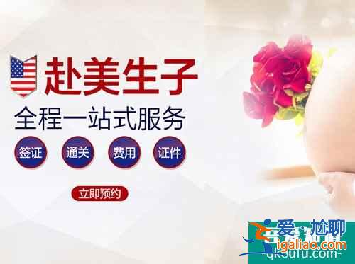 不排卵，赴美试管生子帮您同样圆梦？