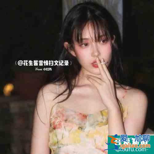 当红男明星和天体物理学生的一见钟情小故事？