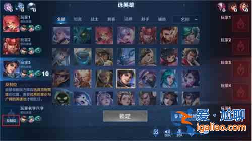 王者荣耀反制位是啥意思？反制位具体意思介绍？